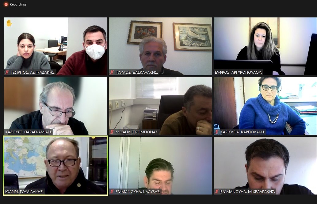 Φωτογραφία 4ης Συνεδρίασης μέσω τηλεδιάσκεψης