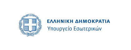 Λογότυπο Υπουργείου Εσωτερικών