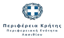 Λογότυπο Περιφέρεια Κρήτης