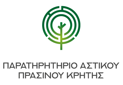 Παρατηρητήριο Αστικού Πρασίνου Κρήτης