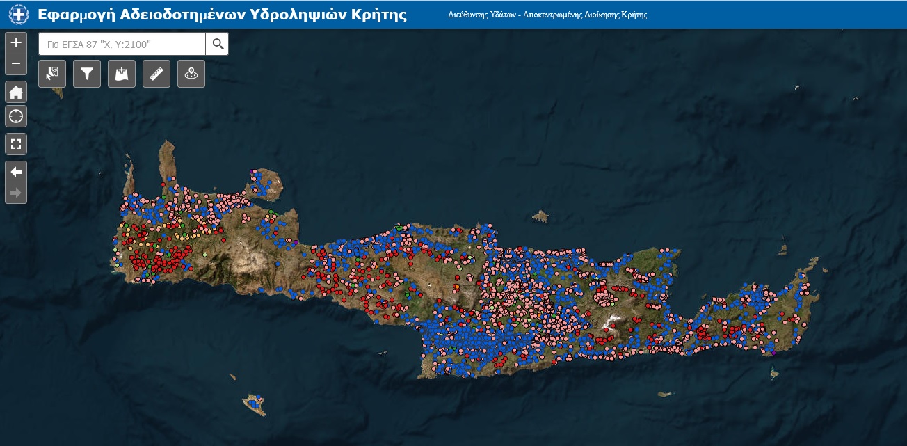 Αδειοδοτημένες Υδροληψίες αρμοδιότητας της Αποκεντρωμένης Διοίκησης Κρήτης