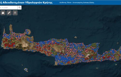 Αδειοδοτημένες Υδροληψίες αρμοδιότητας της Αποκεντρωμένης Διοίκησης Κρήτης