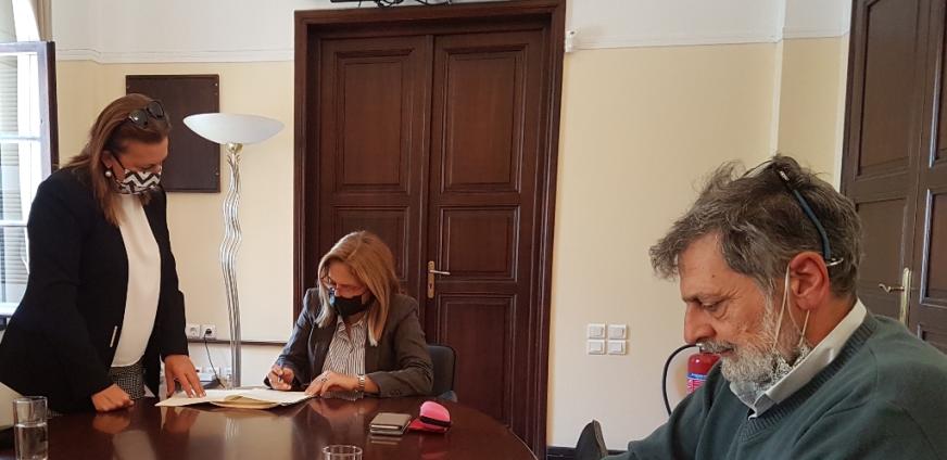 Δελτίο τύπου 04-11-2020