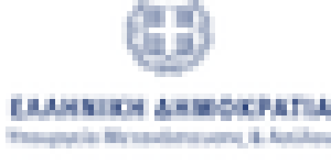 Υπουργείο Μετανάστευσης και Ασύλου