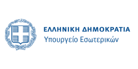 Λογότυπο Υπουργείου Εσωτερικών