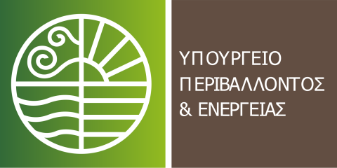 Λογότυπο Υπουργείου Περιβάλλοντος